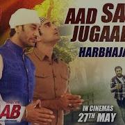 Harbhajan Mann Aad Sach Jugaad Sach