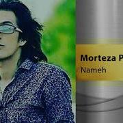 Morteza Pashaei Nameh