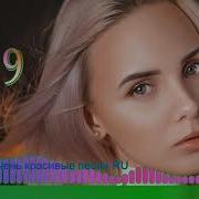 Шансон 2019 Любимые Песни Классные Песни