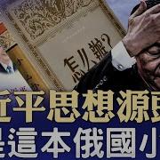 政論天下第1495