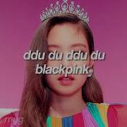 Du Du Du Blackpink Speed Up