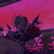 Emm Catch Me If You Can Nightcore Zodiac