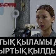 Көреміз Руслан Өтепбай