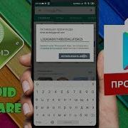 Активация Промо Кода В Google Play