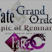 The Goddess Metamorphosis Fate Extra Ccc Fate Grand Order Music Extended