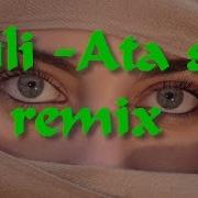 Duli Ata Sy Remix Official Remix