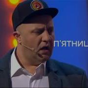 Случай В Магазине Женского Белья Дизель Шоу Пятница 21 20