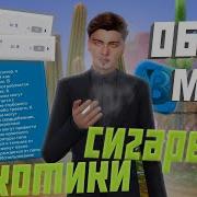 Обзор Мода На Наркотики Basementaldrugs Мод На Наркотики Русификатор By Esqdumper The Sims 4