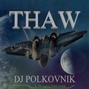 Dj Polkovnik Release Thaw Оттепель