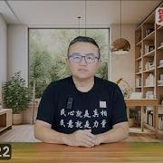 老灯开讲 王沪宁