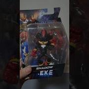 Shadow Exe