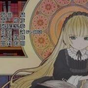 Gosick Op1