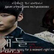 스캔들 Get Off 내려 Lee Ji Hye 이지혜Instrumental