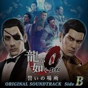 Ryu Ga Gotoku Zero Ost Judgement 審判 Full Spec Edition