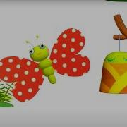 Деревяшки Детские Песни Бабочка