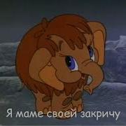 Пусть Вася Услышит Пусть Вася Придет