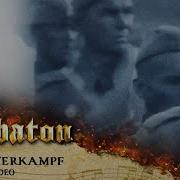 Sabaton Kursk