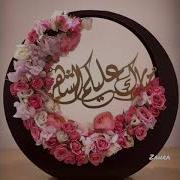 مبارك عليكم الشهر رمضان كريم كل عام وانتم بخير