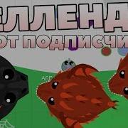 Прохожу Челлендж От Короля Мопио Крутая Ио Игра Mope Io