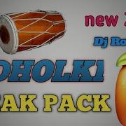 2019 Best Dholki Break Pack Dj Rohit Raj New Sample Break Pack All Song Used Pack