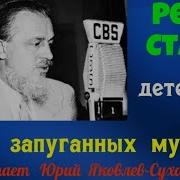 Рекс Стаут