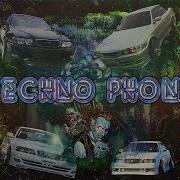 Techno Phonk Instrumental