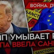 Выходи Из Базы