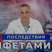 Канабис Польза И Вред Про Амф