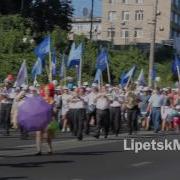 Парад Трудовых Коллективов В Липецке