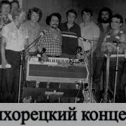 Аркадий Северный Треки