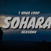 Sahara Phonk 1 Hour