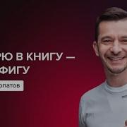 Развитие Фокуса Внимания