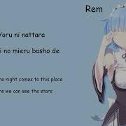 Re Zero Wishing Rem Cv Inori Minase Lyric