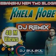 Khela Habe