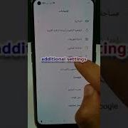 طريقة إضافة شريط الأختصارات أعلى الشاشة لهواتف كوندور و إضافة أزرار التنقل داخل الشاشة