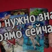 Мужика