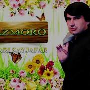 Зафари Сайчафар Сартарошон