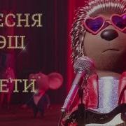 Эш Лети