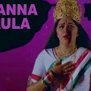 Vani Jairam O Nanna Karula From Bedi