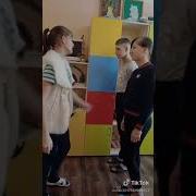 Че Ты Психуєш Малышка Остынь Тик Ток