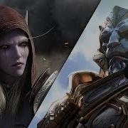 Worldofwarcraft Альянс Сосед За Орду