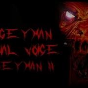 Boogeyman Voice