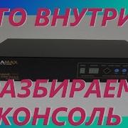 Разбираем Kvm Консоль Focus Commandview Kvm Switch 098 8080