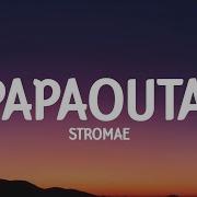 Stromae Papaoutai Lyrics