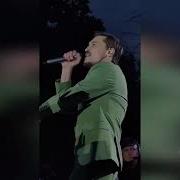 Концерт Димы Билана Зеленом Парке