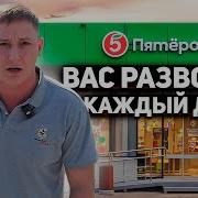 Так Не Должно Быть
