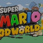 Super Mario 3D World Soundtrack