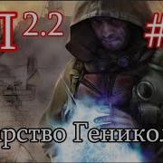 Лекарства Для Шуры Оп 2 1