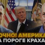 Игорь Яковенко И Виталий Портников