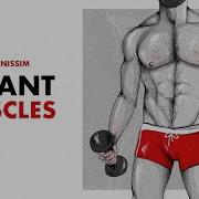 Offer Nissim Iwant Muscles